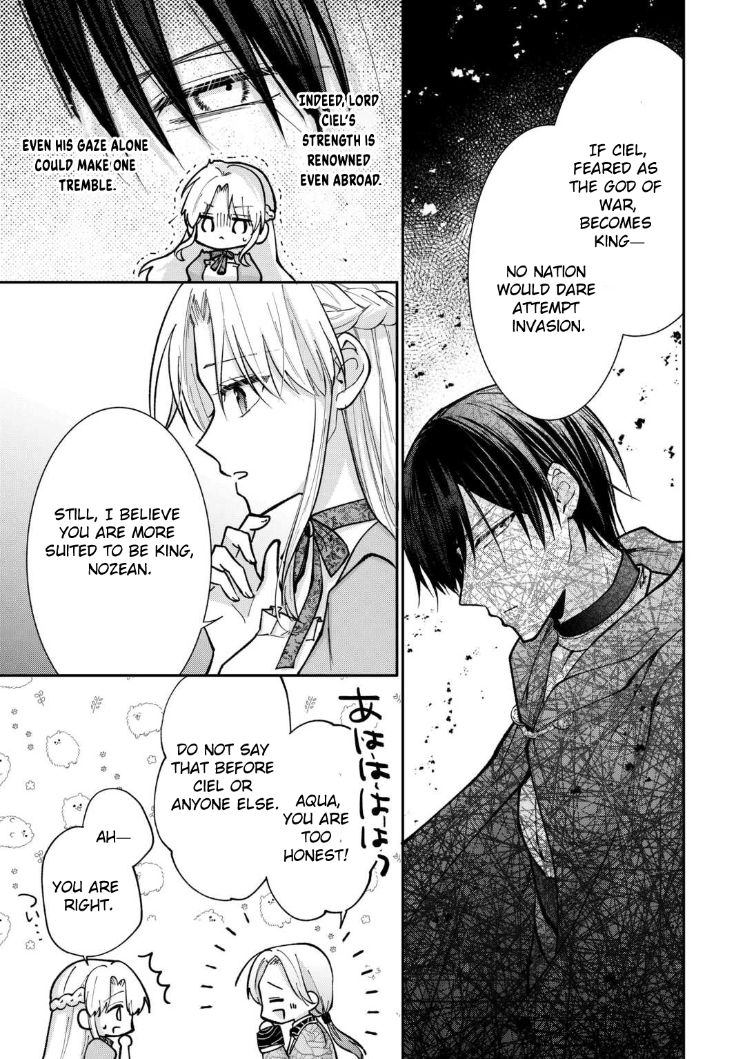 Just a Decorative Concubine, Right? Got It—Please Leave Me Alone. Chapter 3 Page 27